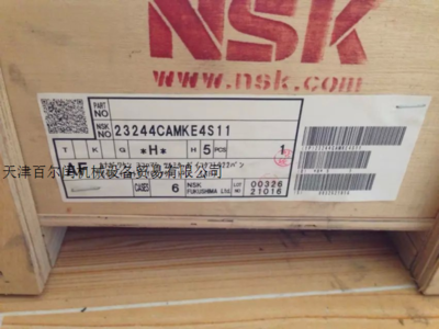 天津百爾閏機械設備貿易與中醫養生保健服務的融合發展 產業協同與健康新機遇