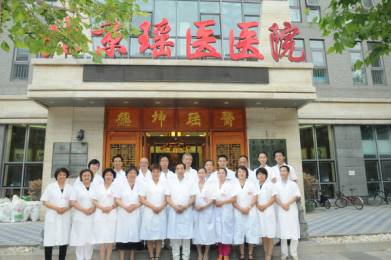 無假日醫院守護雙節健康，北京瑤醫醫院全天24小時為您服務