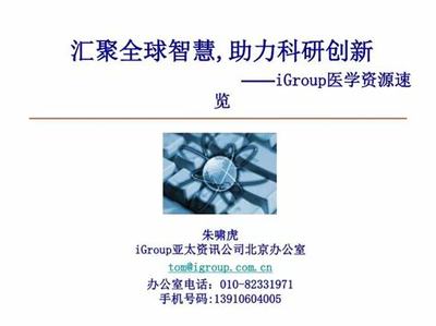 內(nèi)置0.1折熱血王座(劍神爽送充) 網(wǎng)絡(luò)代理與采購代理的機(jī)遇
