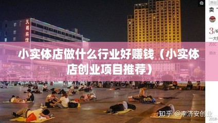 小實(shí)體店創(chuàng)業(yè)新藍(lán)海 美發(fā)飾品銷售，掘金美麗經(jīng)濟(jì)