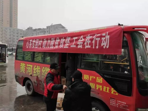 愛心購買貧困村農(nóng)產(chǎn)品，助力產(chǎn)業(yè)扶貧——焦作公交集團暖心活動相當(dāng)熱乎城市公共交通