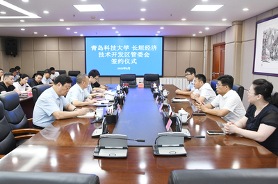 深層融合 雙向賦能 我校與長(zhǎng)垣經(jīng)濟(jì)技術(shù)開(kāi)發(fā)區(qū)簽署校地合作框架協(xié)議